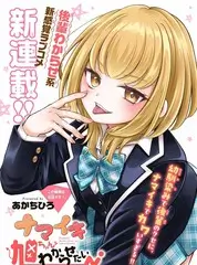 音乐竞技综艺《声浪对决》最新一期在线观看