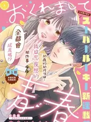 慢综艺《向往的山野》高清综艺在线观看