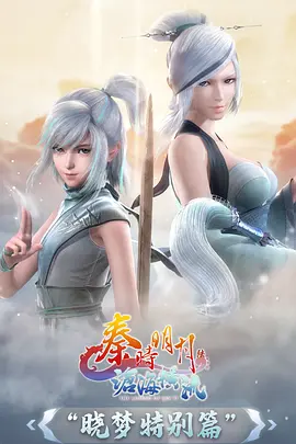 东方奇幻动漫《灵狐纪》全集手机免费观看